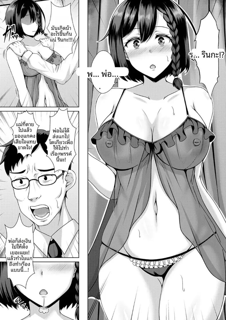Doujin-Lc- อ่าน โดจิน มังฮวา เกาหลี ญี่ปุ่น จีน แปลไทย ลูกสาวสุดที่รัก ตอนที่ 1 2 3 4 5 6 7 8 9 10 11 12 13 14 ฟรี ไม่มีโฆษณา อ่าน โดจิน Manhwa เกาหลี ญี่ปุ่น จีน เรามีครบ คัดมาให้เน้นๆ โดจิน 18+ รับประกันความฟินโดย  Doujin Lc