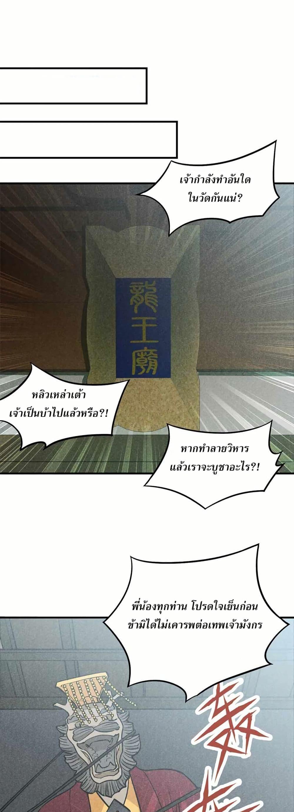 Manga-lc-com อ่านมังงะ อ่านการ์ตูน ออนไลน์ ฟรี Xinmo ตอนที่ 1 2 3 4 5 6 7 8 9 10 11 12 13 14 ฟรี ไม่มีโฆษณา Manga-lc - อ่าน มังงะ อ่าน การ์ตูน ออนไลน์ อ่านมังงะ ฟรี