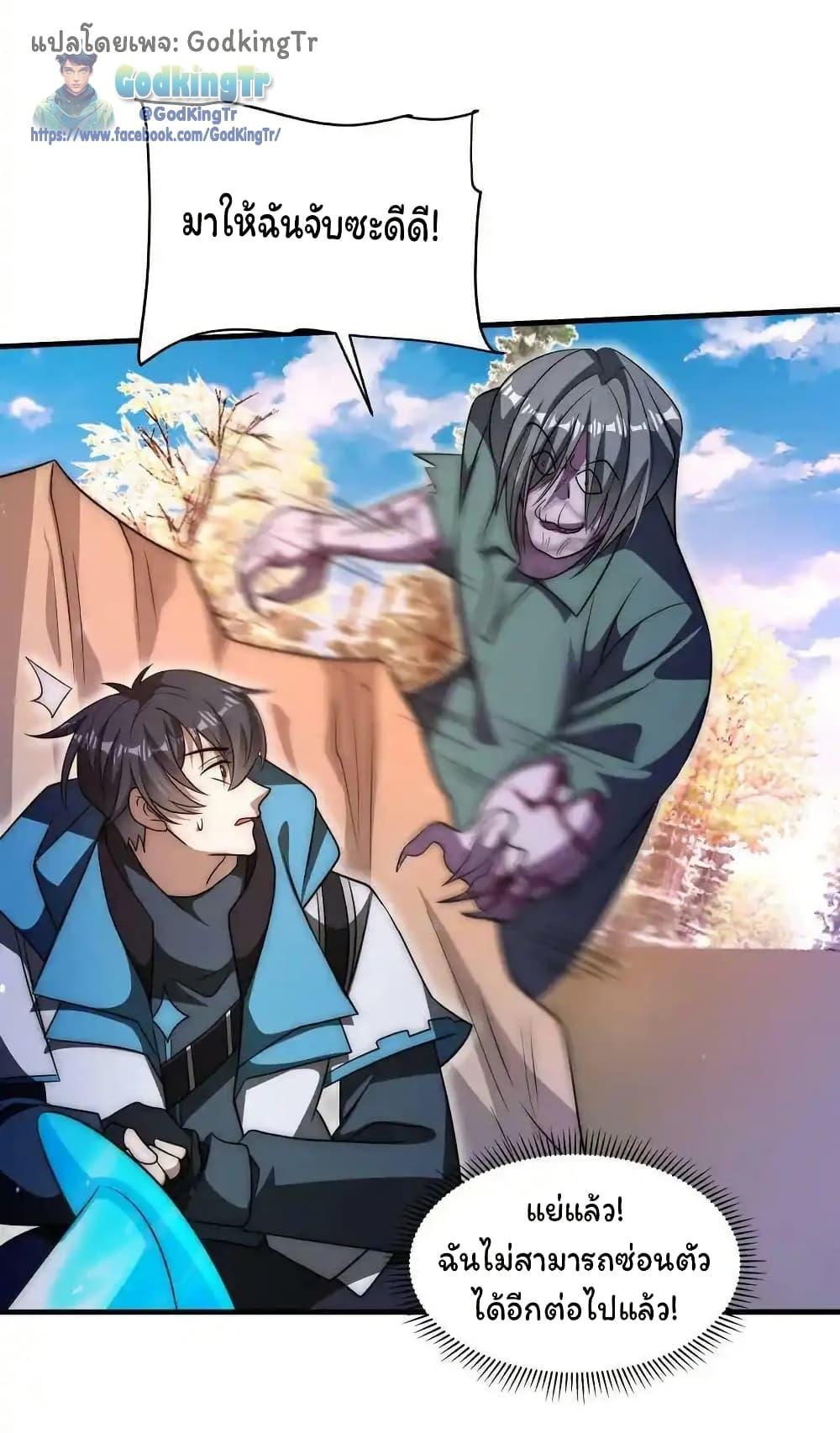 Manga-lc-com อ่านมังงะ อ่านการ์ตูน ออนไลน์ ฟรี Stockpiling Ten Thousand Tons of Pork During the Apocalypse ตอนที่ 1 2 3 4 5 6 7 8 9 10 11 12 13 14 ฟรี ไม่มีโฆษณา Manga-lc - อ่าน มังงะ อ่าน การ์ตูน ออนไลน์ อ่านมังงะ ฟรี