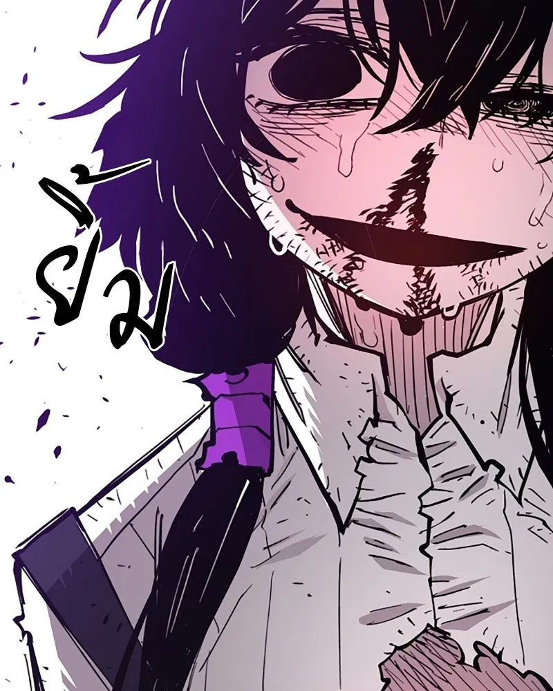 Player ตอนที่ 141 รูปที่ 98