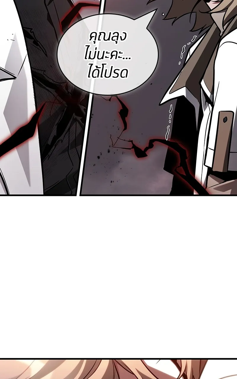 Omniscient Reader อ่านชะตาวันสิ้นโลก ตอนที่ 35 ราชาปีศาจที่ 73 (10) รูปที่ 44