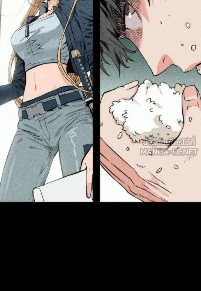 ดรูอิดแห่งสถานีโซล ตอนที่ 207 รูปที่ 108