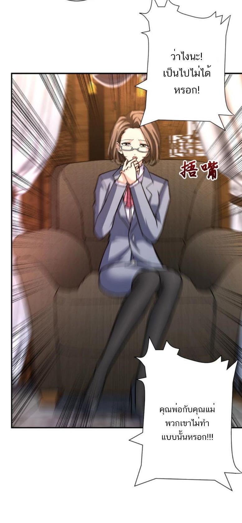 Manga-lc-com อ่านมังงะ อ่านการ์ตูน ออนไลน์ ฟรี The God Devourer ตอนที่ 1 2 3 4 5 6 7 8 9 10 11 12 13 14 ฟรี ไม่มีโฆษณา Manga-lc - อ่าน มังงะ อ่าน การ์ตูน ออนไลน์ อ่านมังงะ ฟรี