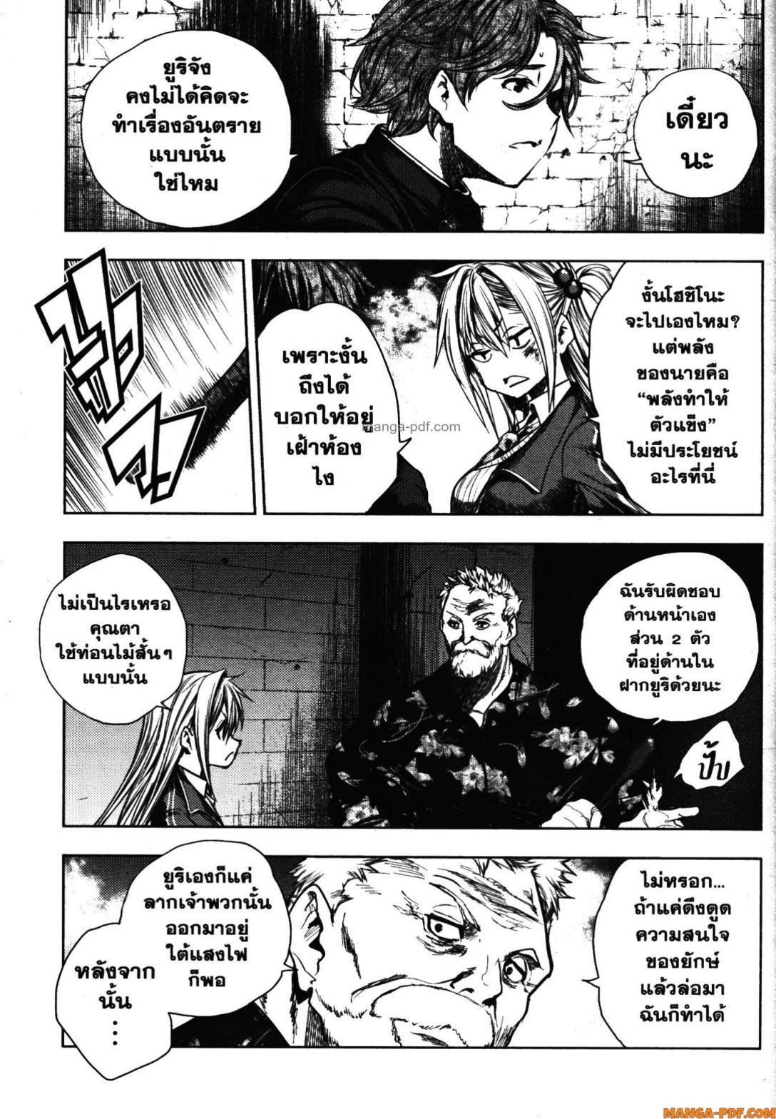 Manga-lc-com อ่านมังงะ อ่านการ์ตูน ออนไลน์ ฟรี Battle in 5 Seconds After Meeting ตอนที่ 1 2 3 4 5 6 7 8 9 10 11 12 13 14 ฟรี ไม่มีโฆษณา Manga-lc - อ่าน มังงะ อ่าน การ์ตูน ออนไลน์ อ่านมังงะ ฟรี