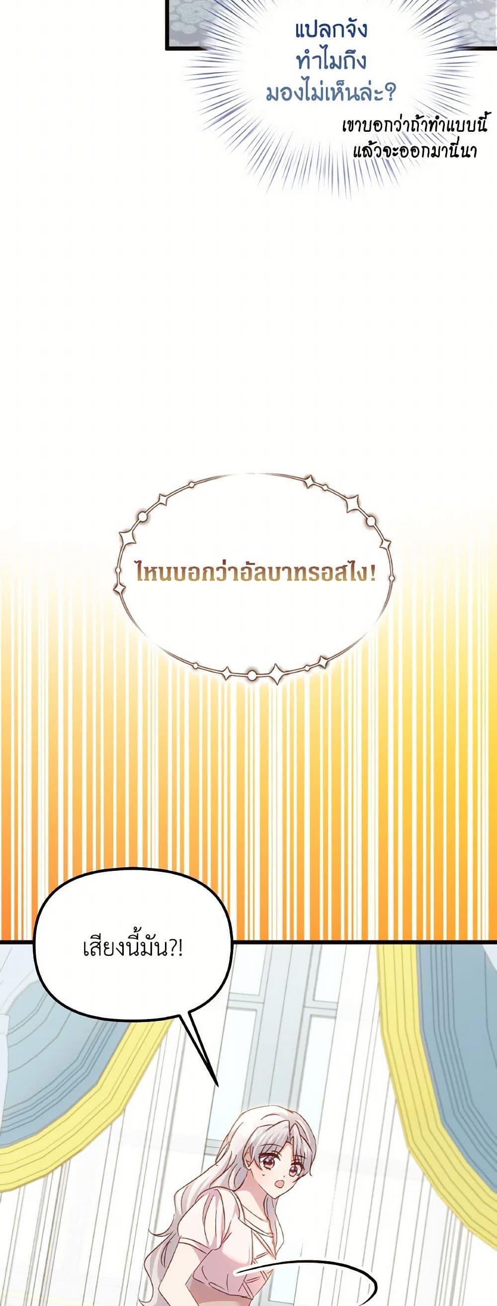 Manga-lc-com อ่านมังงะ อ่านการ์ตูน ออนไลน์ ฟรี I Didn’t Save You To Get Proposed To ตอนที่ 1 2 3 4 5 6 7 8 9 10 11 12 13 14 ฟรี ไม่มีโฆษณา Manga-lc - อ่าน มังงะ อ่าน การ์ตูน ออนไลน์ อ่านมังงะ ฟรี