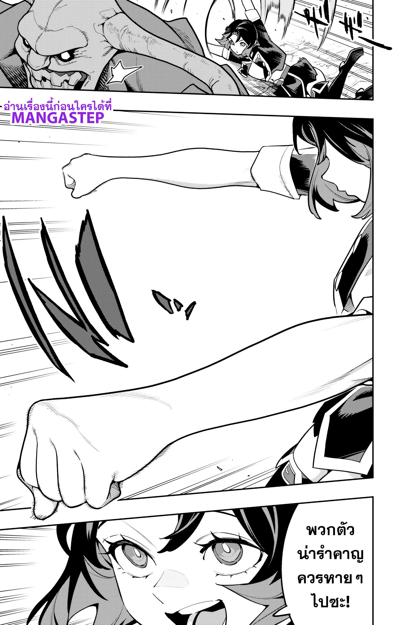 Manga-lc-com อ่านมังงะ อ่านการ์ตูน ออนไลน์ ฟรี Mato Seihei no Slave ทาสสุดแกร่งแห่งหน่วยป้องกันอสูร ตอนที่ 1 2 3 4 5 6 7 8 9 10 11 12 13 14 ฟรี ไม่มีโฆษณา Manga-lc - อ่าน มังงะ อ่าน การ์ตูน ออนไลน์ อ่านมังงะ ฟรี