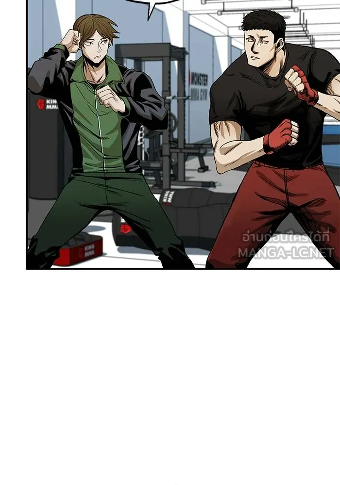 ราชาแห่งอ็อกทากอน ตอนที่ 5 รูปที่ 33