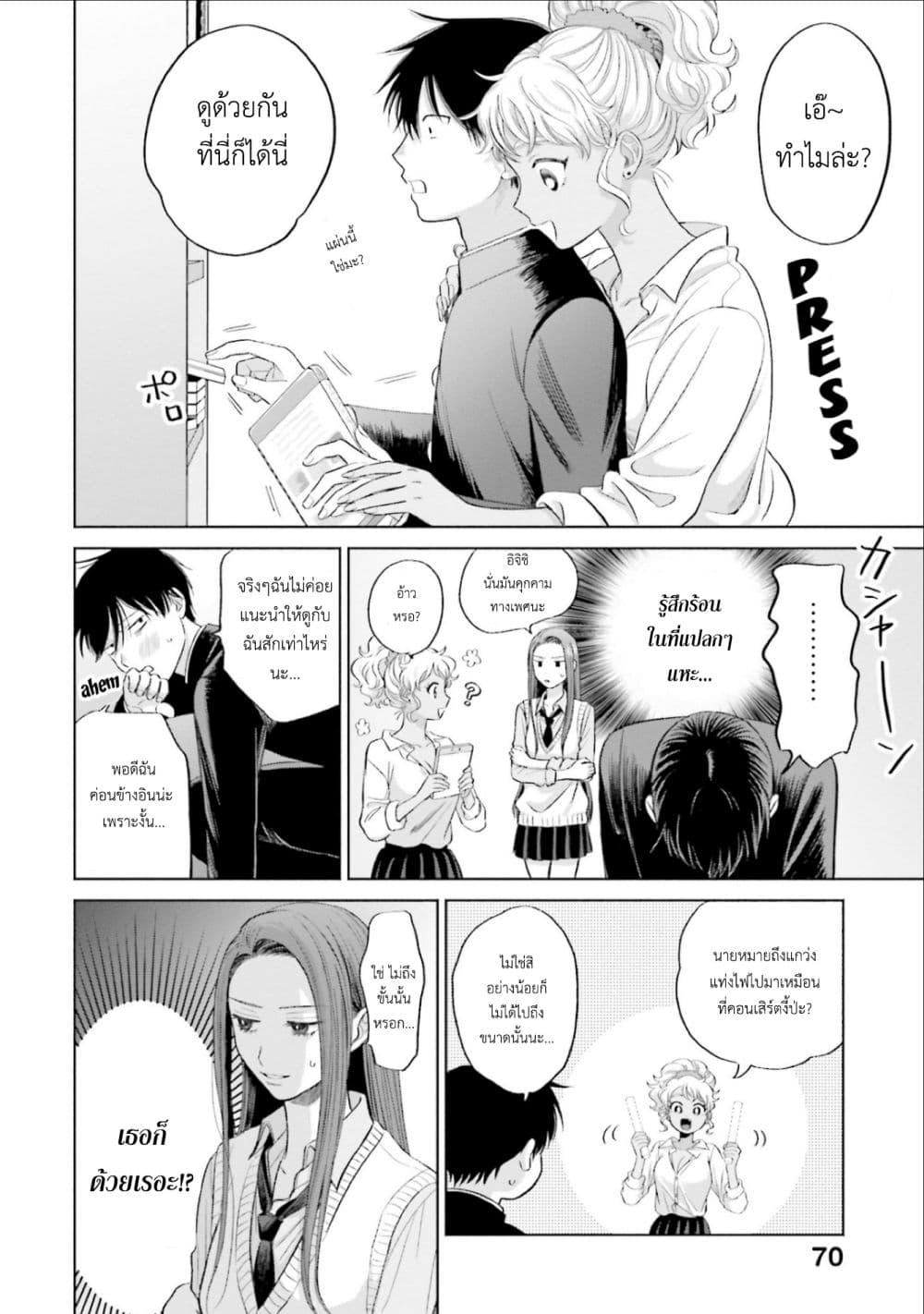 Manga-lc-com อ่านมังงะ อ่านการ์ตูน ออนไลน์ ฟรี Gal Can’t Be Kind to Otaku! ตอนที่ 1 2 3 4 5 6 7 8 9 10 11 12 13 14 ฟรี ไม่มีโฆษณา Manga-lc - อ่าน มังงะ อ่าน การ์ตูน ออนไลน์ อ่านมังงะ ฟรี