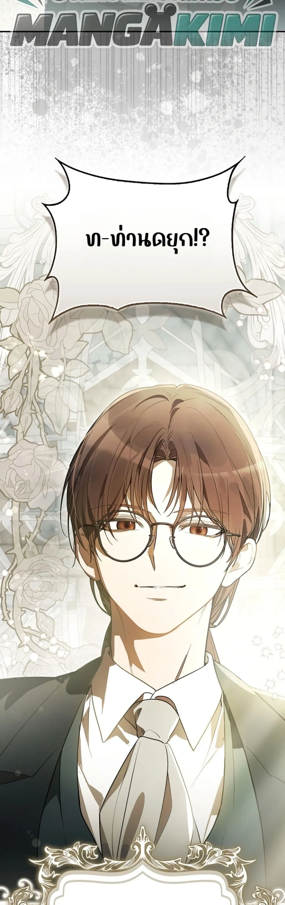 Manga-lc-com อ่านมังงะ อ่านการ์ตูน ออนไลน์ ฟรี Marked as the Tyrant’s Daughter-in-Law ตอนที่ 1 2 3 4 5 6 7 8 9 10 11 12 13 14 ฟรี ไม่มีโฆษณา Manga-lc - อ่าน มังงะ อ่าน การ์ตูน ออนไลน์ อ่านมังงะ ฟรี