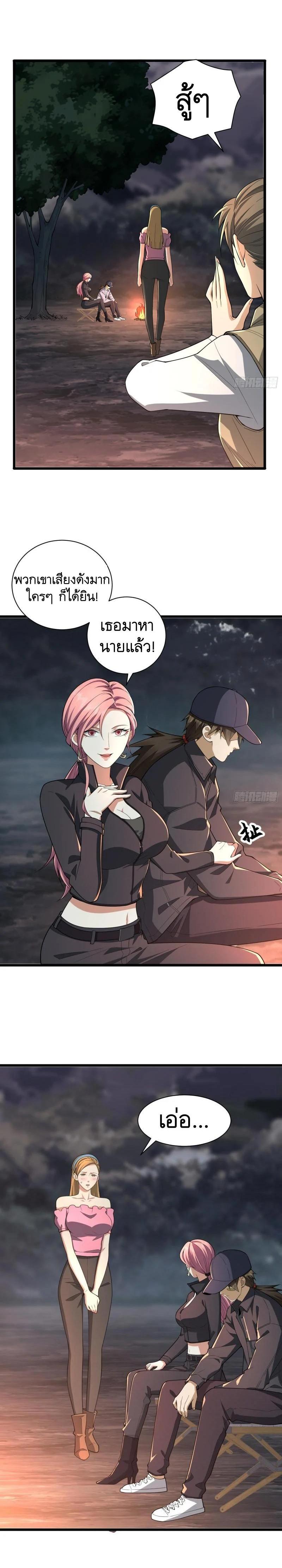 Manga-lc-com อ่านมังงะ อ่านการ์ตูน ออนไลน์ ฟรี The First Order ตอนที่ 1 2 3 4 5 6 7 8 9 10 11 12 13 14 ฟรี ไม่มีโฆษณา Manga-lc - อ่าน มังงะ อ่าน การ์ตูน ออนไลน์ อ่านมังงะ ฟรี