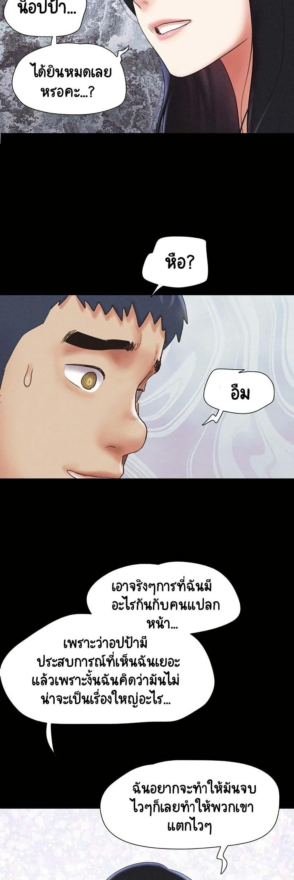 Doujin-Lc- อ่าน โดจิน มังฮวา เกาหลี ญี่ปุ่น จีน แปลไทย Soeun ตอนที่ 1 2 3 4 5 6 7 8 9 10 11 12 13 14 ฟรี ไม่มีโฆษณา อ่าน โดจิน Manhwa เกาหลี ญี่ปุ่น จีน เรามีครบ คัดมาให้เน้นๆ โดจิน 18+ รับประกันความฟินโดย  Doujin Lc