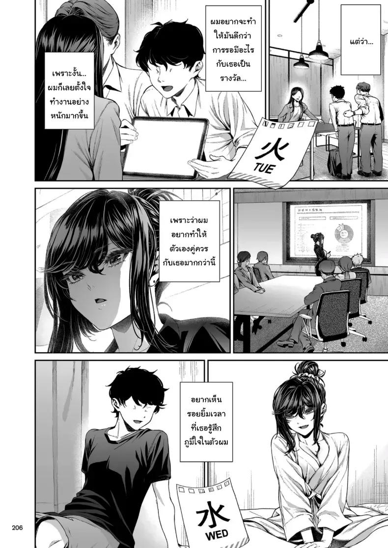 Doujin-Lc- อ่าน โดจิน มังฮวา เกาหลี ญี่ปุ่น จีน แปลไทย 1 ตอนที่ 1 2 3 4 5 6 7 8 9 10 11 12 13 14 ฟรี ไม่มีโฆษณา อ่าน โดจิน Manhwa เกาหลี ญี่ปุ่น จีน เรามีครบ คัดมาให้เน้นๆ โดจิน 18+ รับประกันความฟินโดย  Doujin Lc