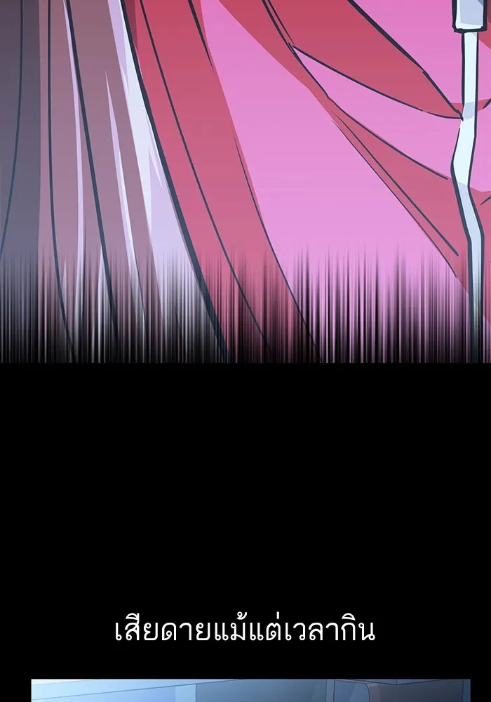 โชคชะตานำพารัก ตอนที่ 95 คิดมาก รูปที่ 7