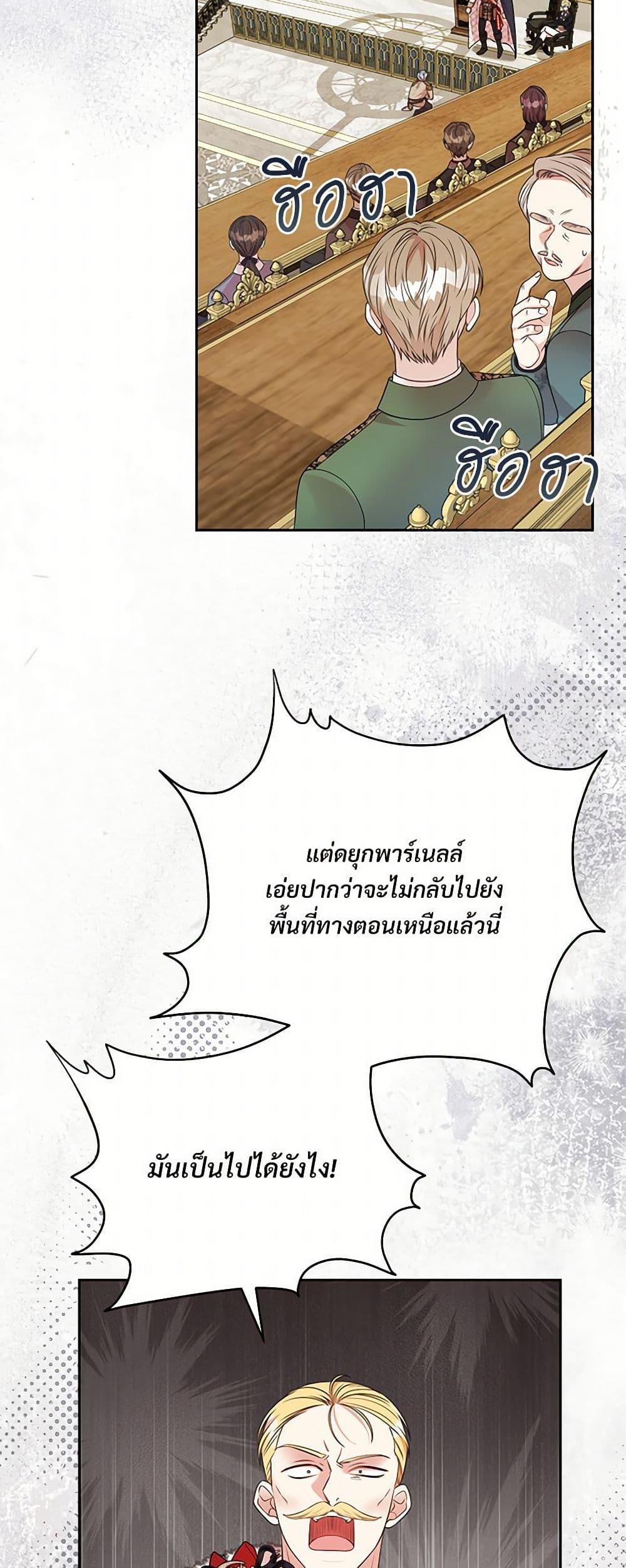 Manga-lc-com อ่านมังงะ อ่านการ์ตูน ออนไลน์ ฟรี I Can’t Keep Up With My Stallion Duke ตอนที่ 1 2 3 4 5 6 7 8 9 10 11 12 13 14 ฟรี ไม่มีโฆษณา Manga-lc - อ่าน มังงะ อ่าน การ์ตูน ออนไลน์ อ่านมังงะ ฟรี