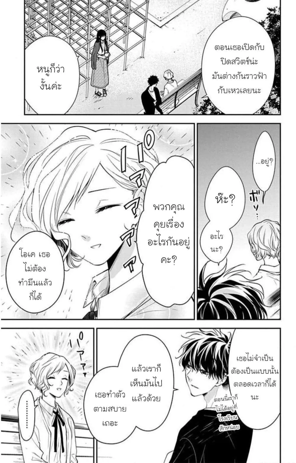 Manga-lc-com อ่านมังงะ อ่านการ์ตูน ออนไลน์ ฟรี Tsuiraku JK to Haijin Kyoushi ตอนที่ 1 2 3 4 5 6 7 8 9 10 11 12 13 14 ฟรี ไม่มีโฆษณา Manga-lc - อ่าน มังงะ อ่าน การ์ตูน ออนไลน์ อ่านมังงะ ฟรี