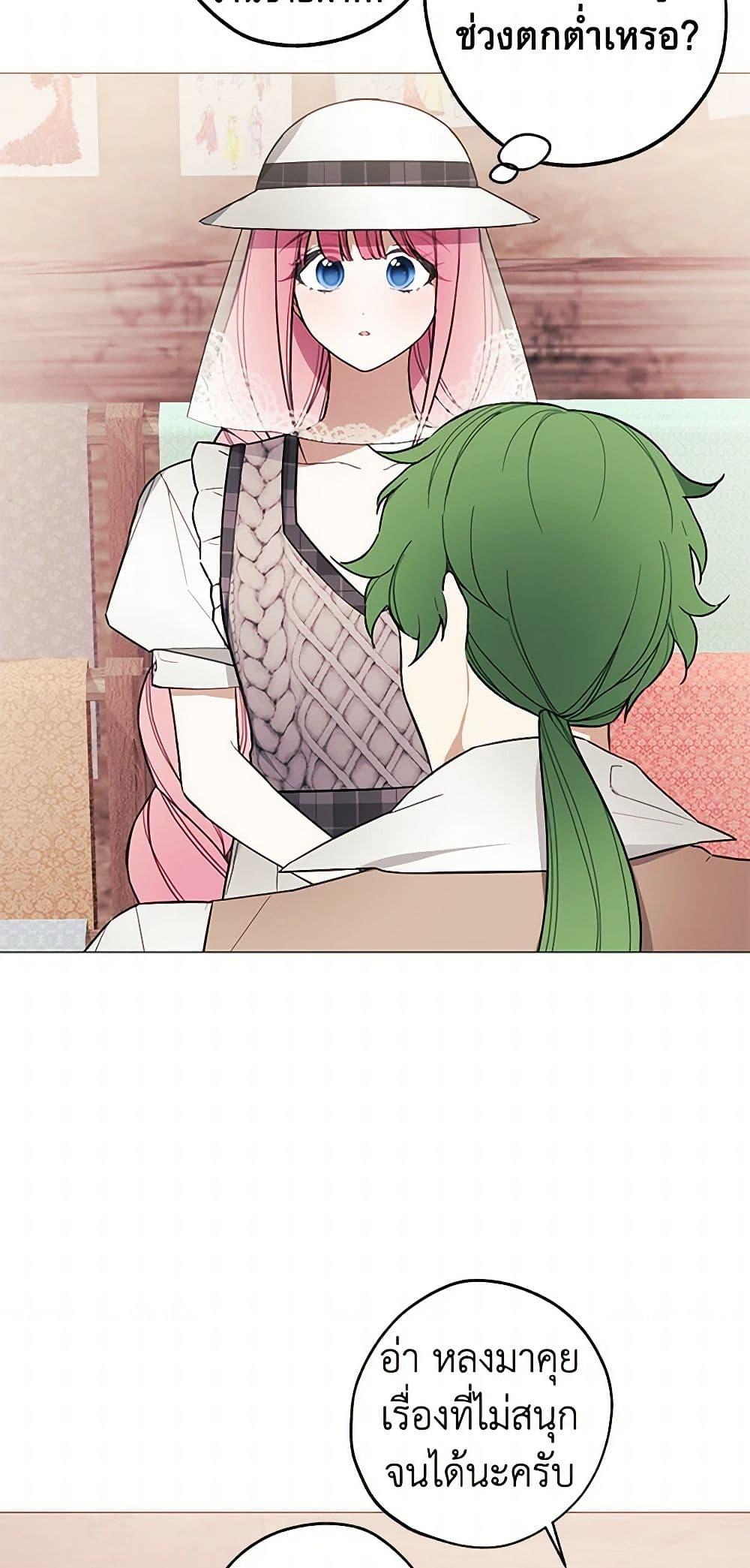 Manga-lc-com อ่านมังงะ อ่านการ์ตูน ออนไลน์ ฟรี The Princess’s Doll Shop ตอนที่ 1 2 3 4 5 6 7 8 9 10 11 12 13 14 ฟรี ไม่มีโฆษณา Manga-lc - อ่าน มังงะ อ่าน การ์ตูน ออนไลน์ อ่านมังงะ ฟรี