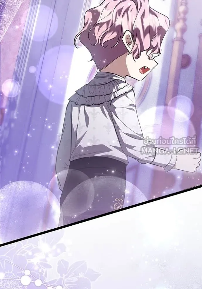 ป๊ะป๋าขา หนูลาแล้ว ตอนที่ 66 รูปที่ 56