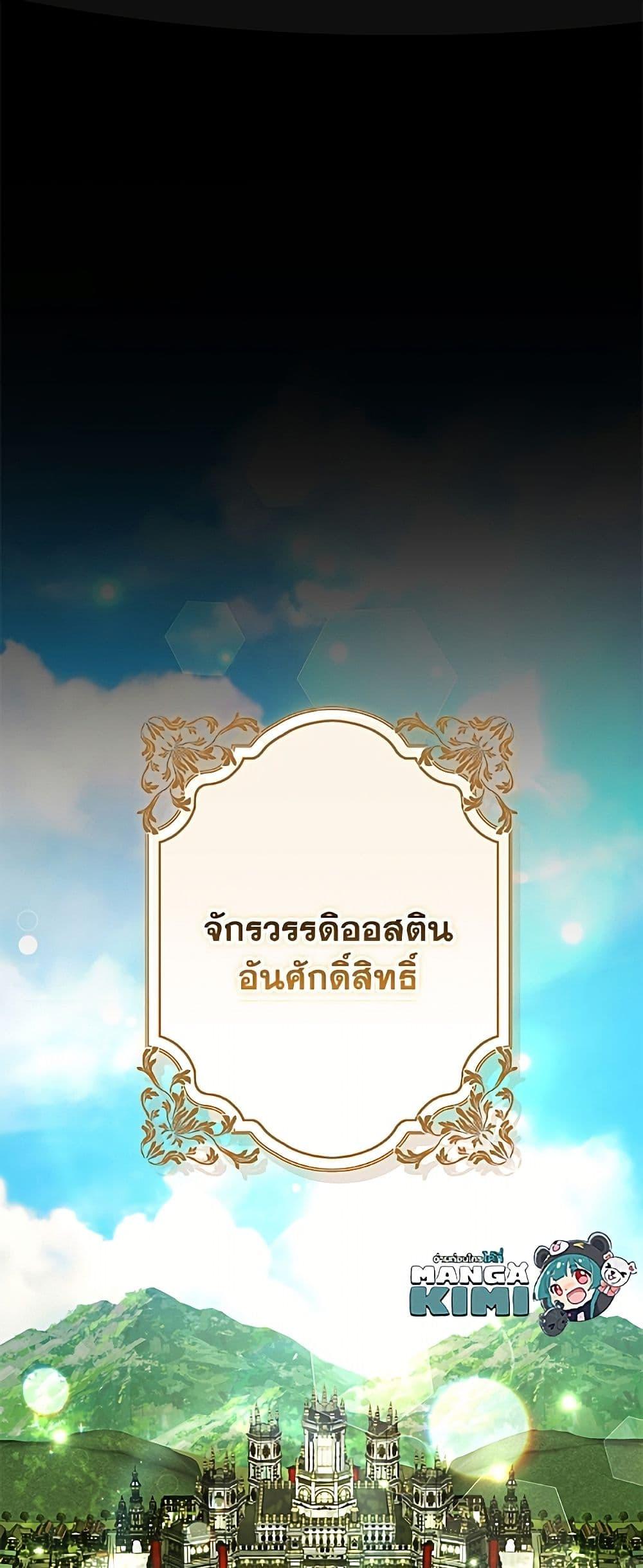 Manga-lc-com อ่านมังงะ อ่านการ์ตูน ออนไลน์ ฟรี A Saint Who Was Adopted by the Grand Duke ตอนที่ 1 2 3 4 5 6 7 8 9 10 11 12 13 14 ฟรี ไม่มีโฆษณา Manga-lc - อ่าน มังงะ อ่าน การ์ตูน ออนไลน์ อ่านมังงะ ฟรี