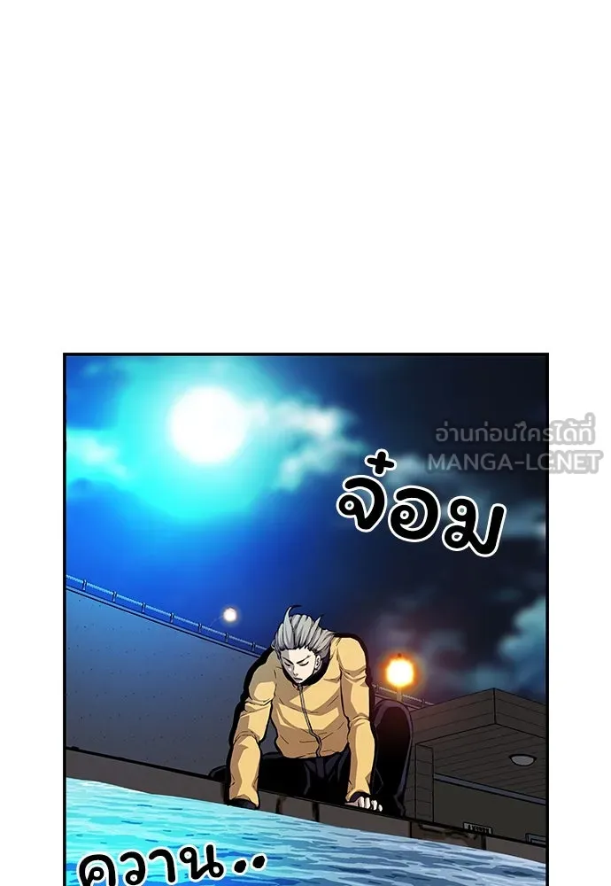 King Game ตอนที่ 40 จุดเริ่มต้นของสงครามเต็มรูปแบบ รูปที่ 117