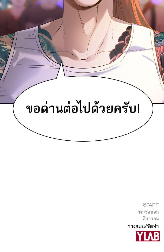 Manga-lc-com อ่านมังงะ อ่านการ์ตูน ออนไลน์ ฟรี The World Is Money and Power กลโกงโลกพนัน ตอนที่ 1 2 3 4 5 6 7 8 9 10 11 12 13 14 ฟรี ไม่มีโฆษณา Manga-lc - อ่าน มังงะ อ่าน การ์ตูน ออนไลน์ อ่านมังงะ ฟรี