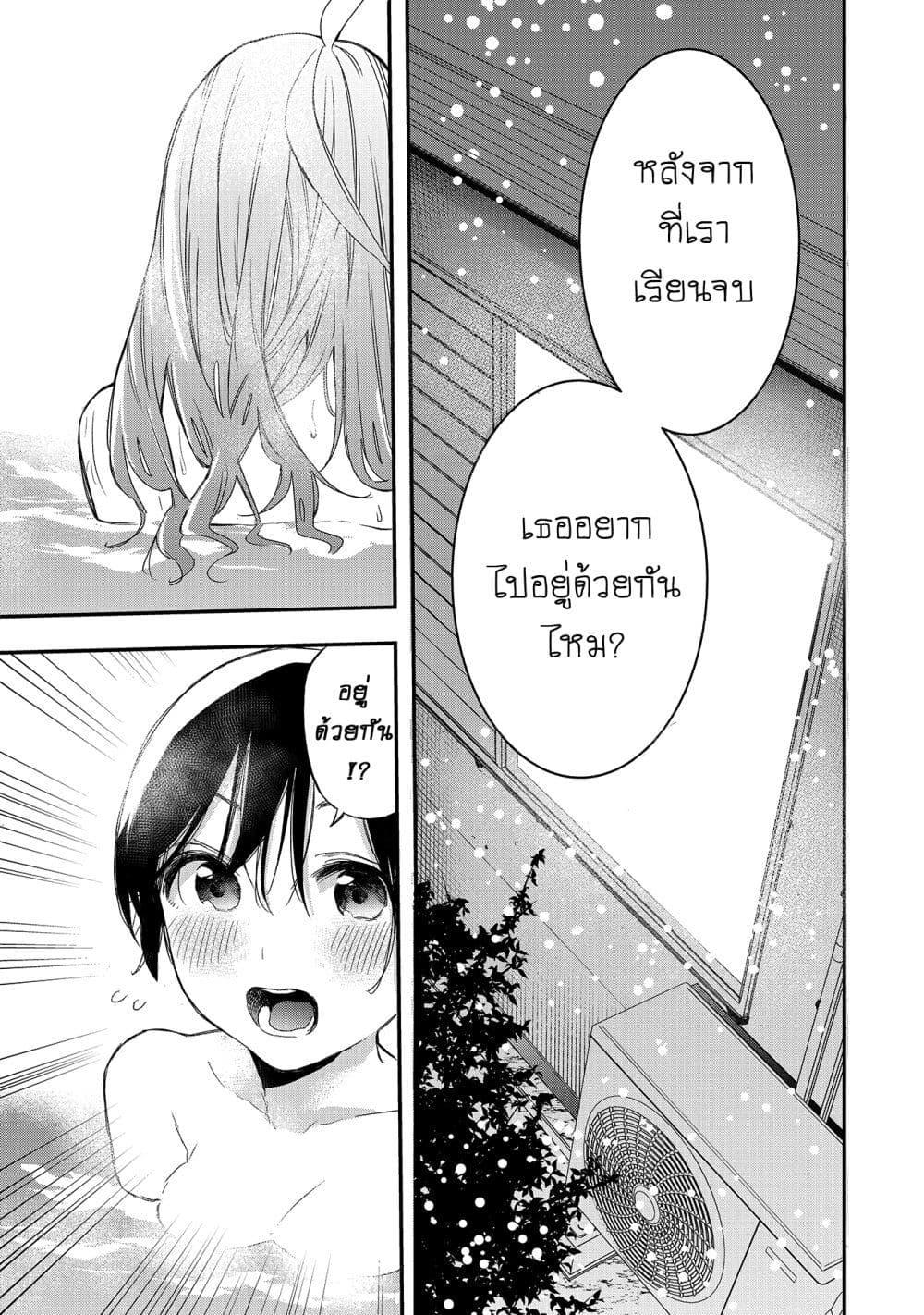 Manga-lc-com อ่านมังงะ อ่านการ์ตูน ออนไลน์ ฟรี Jyoshikou Dakara Safe ตอนที่ 1 2 3 4 5 6 7 8 9 10 11 12 13 14 ฟรี ไม่มีโฆษณา Manga-lc - อ่าน มังงะ อ่าน การ์ตูน ออนไลน์ อ่านมังงะ ฟรี