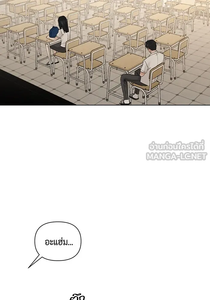 เพียงรุ่งอรุณ ตอนที่ 29 รูปที่ 78