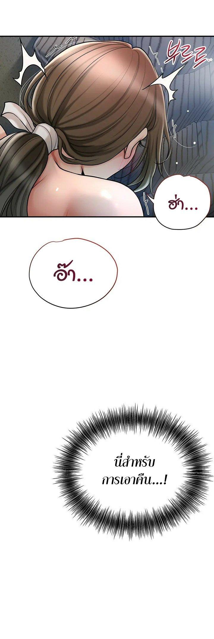 Doujin-Lc- อ่าน โดจิน มังฮวา เกาหลี ญี่ปุ่น จีน แปลไทย Brothel ตอนที่ 1 2 3 4 5 6 7 8 9 10 11 12 13 14 ฟรี ไม่มีโฆษณา อ่าน โดจิน Manhwa เกาหลี ญี่ปุ่น จีน เรามีครบ คัดมาให้เน้นๆ โดจิน 18+ รับประกันความฟินโดย  Doujin Lc