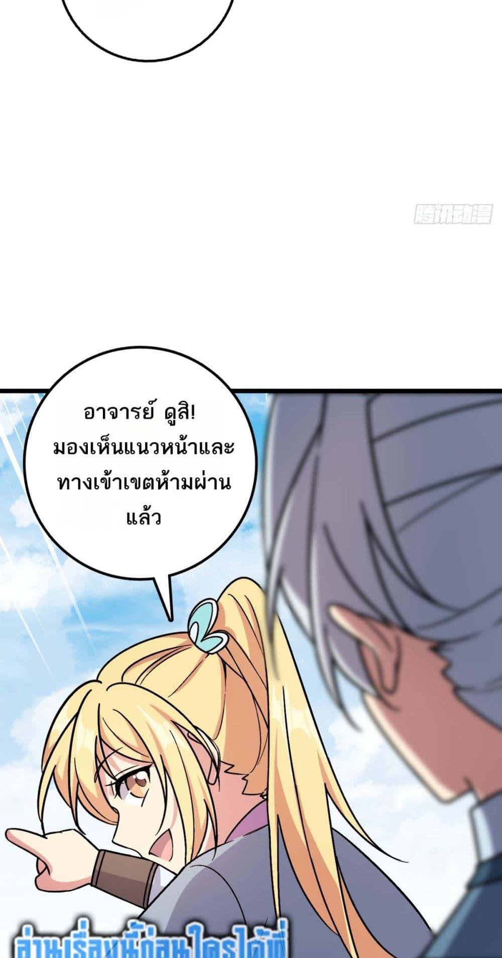 Manga-lc-com อ่านมังงะ อ่านการ์ตูน ออนไลน์ ฟรี My Master Only Breaks Through Every Time the Limit Is Reached ตอนที่ 1 2 3 4 5 6 7 8 9 10 11 12 13 14 ฟรี ไม่มีโฆษณา Manga-lc - อ่าน มังงะ อ่าน การ์ตูน ออนไลน์ อ่านมังงะ ฟรี