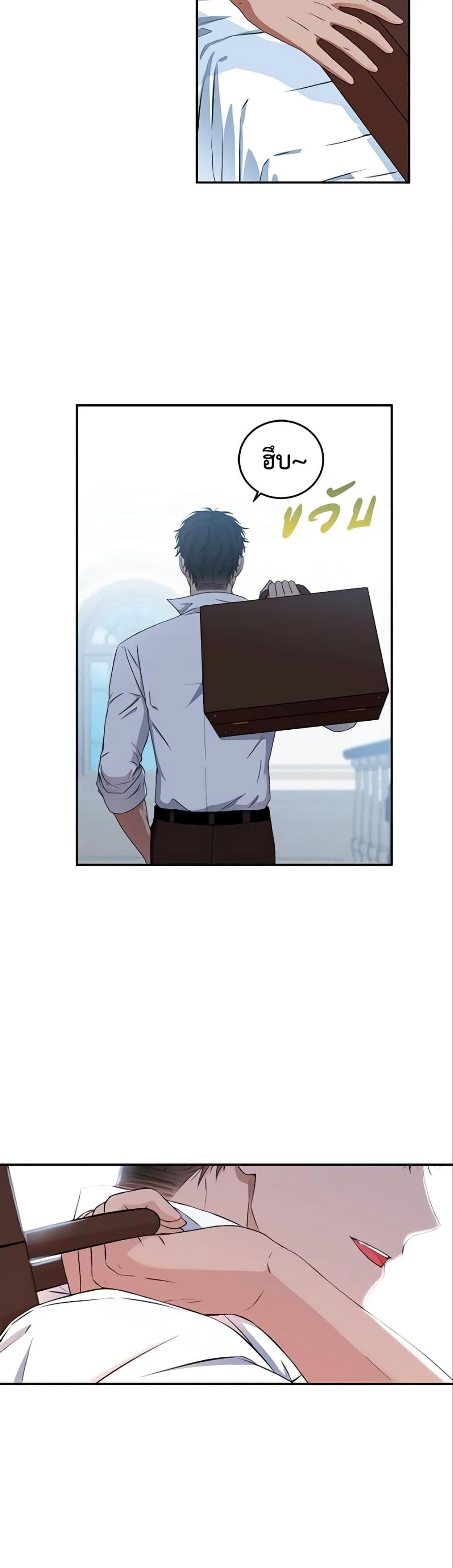 Manga-lc-com อ่านมังงะ อ่านการ์ตูน ออนไลน์ ฟรี I Fell into a Reverse Harem Game! ตอนที่ 1 2 3 4 5 6 7 8 9 10 11 12 13 14 ฟรี ไม่มีโฆษณา Manga-lc - อ่าน มังงะ อ่าน การ์ตูน ออนไลน์ อ่านมังงะ ฟรี