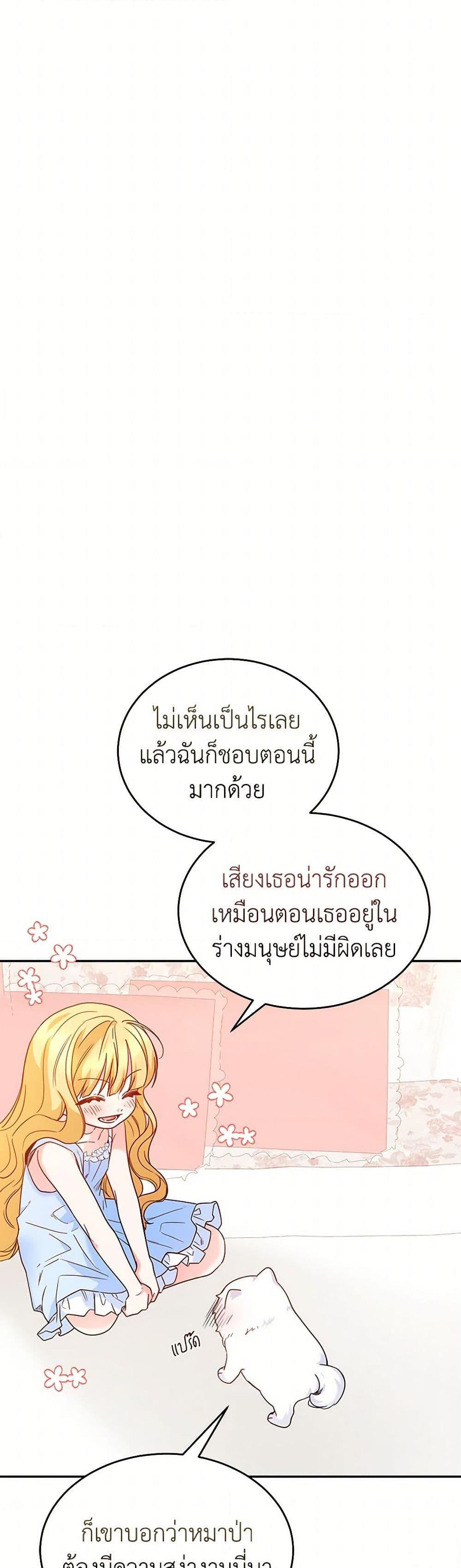 Manga-lc-com อ่านมังงะ อ่านการ์ตูน ออนไลน์ ฟรี Saved by Crazy Stepfather! ตอนที่ 1 2 3 4 5 6 7 8 9 10 11 12 13 14 ฟรี ไม่มีโฆษณา Manga-lc - อ่าน มังงะ อ่าน การ์ตูน ออนไลน์ อ่านมังงะ ฟรี