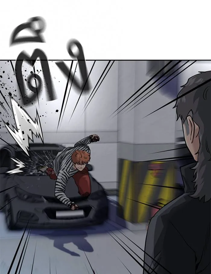 To not die ตอนที่ 53 รูปที่ 5