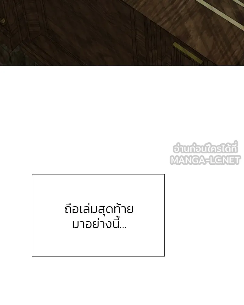 เซเรน่า ตอนที่ 16 รูปที่ 48