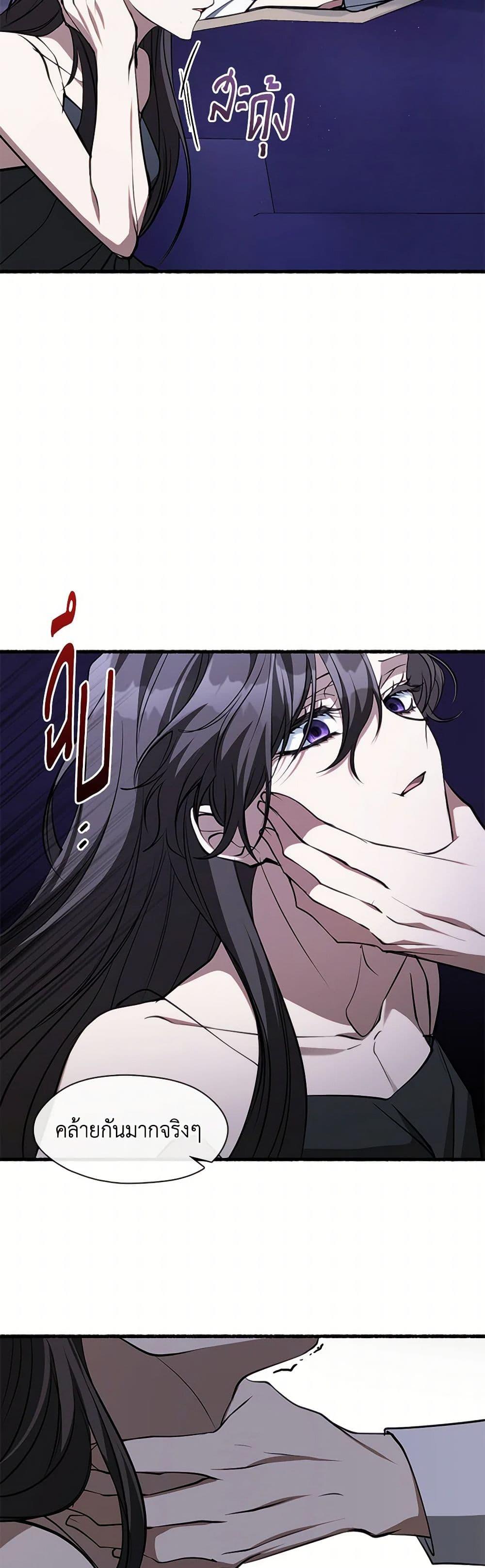 Manga-lc-com อ่านมังงะ อ่านการ์ตูน ออนไลน์ ฟรี I Failed To Throw The Villain Away ตอนที่ 1 2 3 4 5 6 7 8 9 10 11 12 13 14 ฟรี ไม่มีโฆษณา Manga-lc - อ่าน มังงะ อ่าน การ์ตูน ออนไลน์ อ่านมังงะ ฟรี