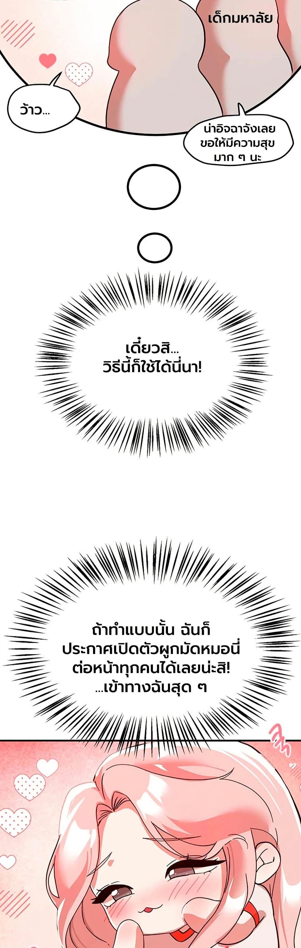 Doujin-Lc- อ่าน โดจิน มังฮวา เกาหลี ญี่ปุ่น จีน แปลไทย Beautiful Day ตอนที่ 1 2 3 4 5 6 7 8 9 10 11 12 13 14 ฟรี ไม่มีโฆษณา อ่าน โดจิน Manhwa เกาหลี ญี่ปุ่น จีน เรามีครบ คัดมาให้เน้นๆ โดจิน 18+ รับประกันความฟินโดย  Doujin Lc