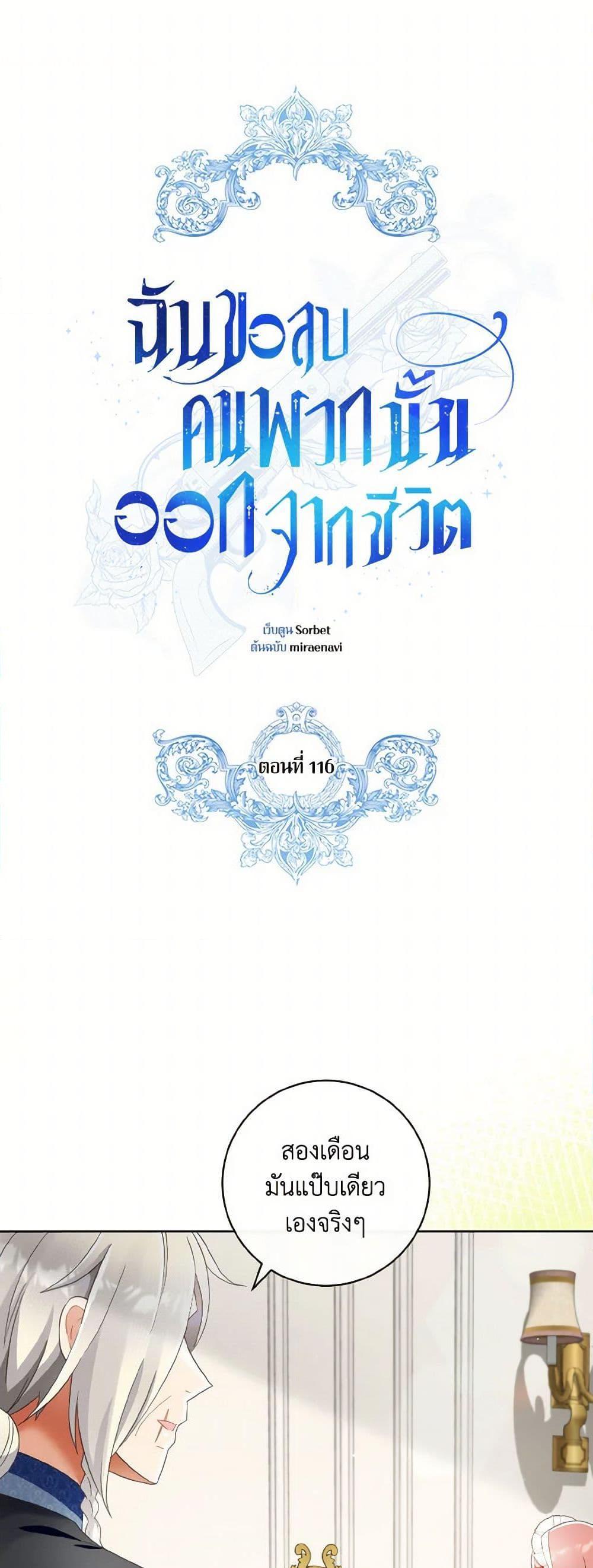 Manga-lc-com อ่านมังงะ อ่านการ์ตูน ออนไลน์ ฟรี I Will Remove Them From My Life ตอนที่ 1 2 3 4 5 6 7 8 9 10 11 12 13 14 ฟรี ไม่มีโฆษณา Manga-lc - อ่าน มังงะ อ่าน การ์ตูน ออนไลน์ อ่านมังงะ ฟรี