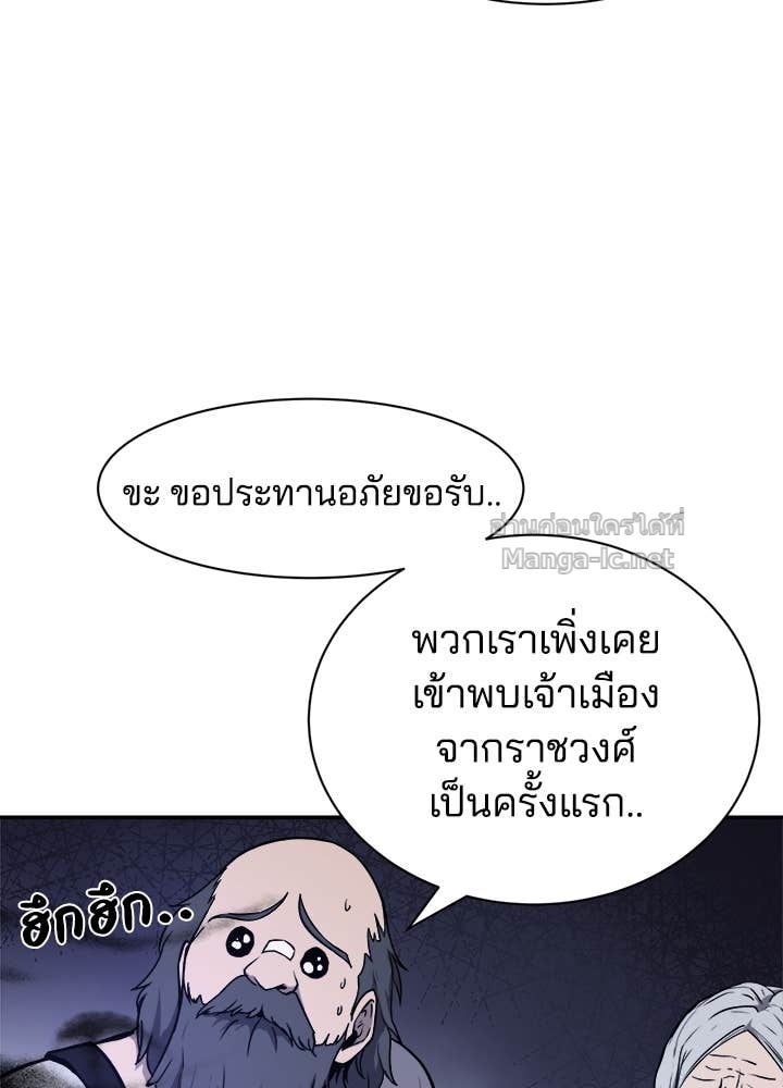 Doujin-Lc- อ่าน โดจิน มังฮวา เกาหลี ญี่ปุ่น จีน แปลไทย ผู้พิชิตเกมป้องกันฐาน ตอนที่ 1 2 3 4 5 6 7 8 9 10 11 12 13 14 ฟรี ไม่มีโฆษณา อ่าน โดจิน Manhwa เกาหลี ญี่ปุ่น จีน เรามีครบ คัดมาให้เน้นๆ โดจิน 18+ รับประกันความฟินโดย Doujin Lc