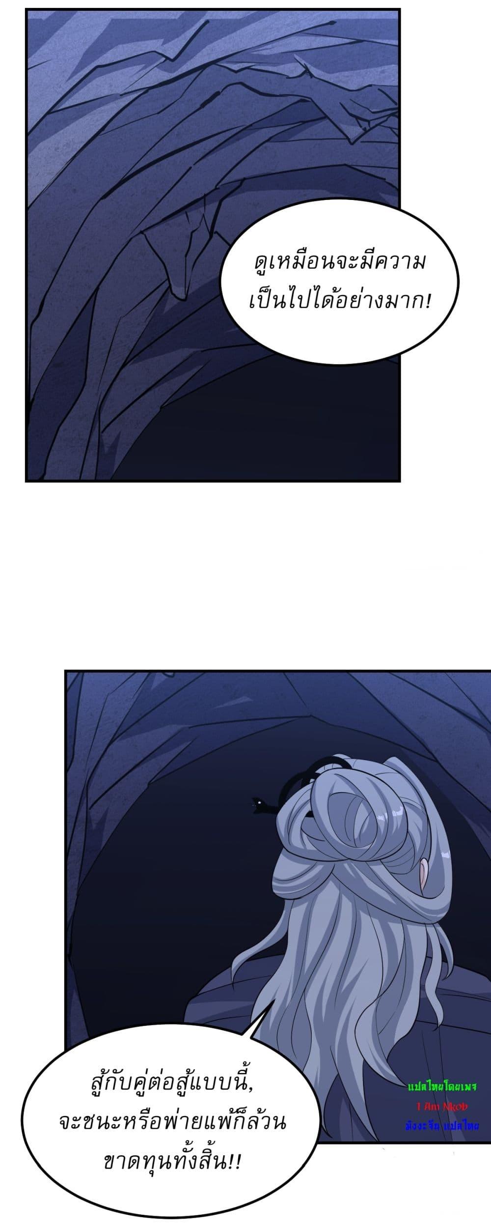 Manga-lc-com อ่านมังงะ อ่านการ์ตูน ออนไลน์ ฟรี Invincible After a Hundred Years of Seclusion ตอนที่ 1 2 3 4 5 6 7 8 9 10 11 12 13 14 ฟรี ไม่มีโฆษณา Manga-lc - อ่าน มังงะ อ่าน การ์ตูน ออนไลน์ อ่านมังงะ ฟรี