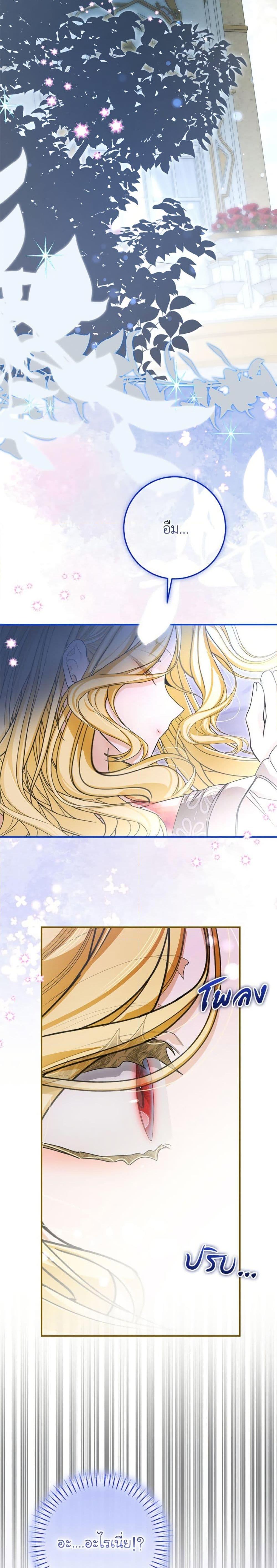 Manga-lc-com อ่านมังงะ อ่านการ์ตูน ออนไลน์ ฟรี I’ve Become the Devil’s Master ตอนที่ 1 2 3 4 5 6 7 8 9 10 11 12 13 14 ฟรี ไม่มีโฆษณา Manga-lc - อ่าน มังงะ อ่าน การ์ตูน ออนไลน์ อ่านมังงะ ฟรี