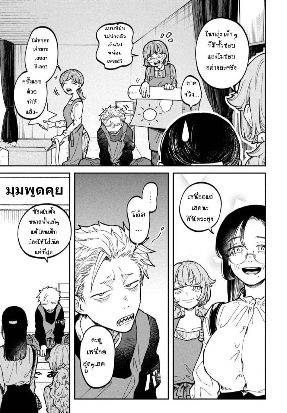 Manga-lc-com อ่านมังงะ อ่านการ์ตูน ออนไลน์ ฟรี Zeikin de Katta Hon ตอนที่ 1 2 3 4 5 6 7 8 9 10 11 12 13 14 ฟรี ไม่มีโฆษณา Manga-lc - อ่าน มังงะ อ่าน การ์ตูน ออนไลน์ อ่านมังงะ ฟรี