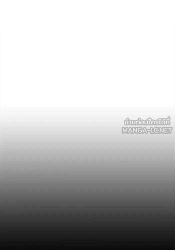 ดรูอิดแห่งสถานีโซล ตอนที่ 1 รูปที่ 51