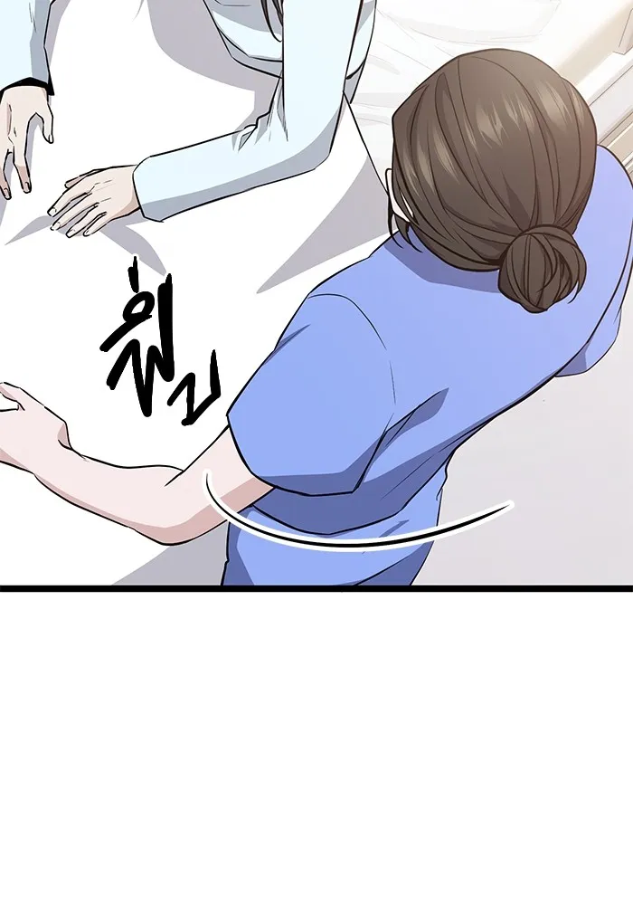 ราชินีนักบู๊ ตอนที่ 2 รูปที่ 41