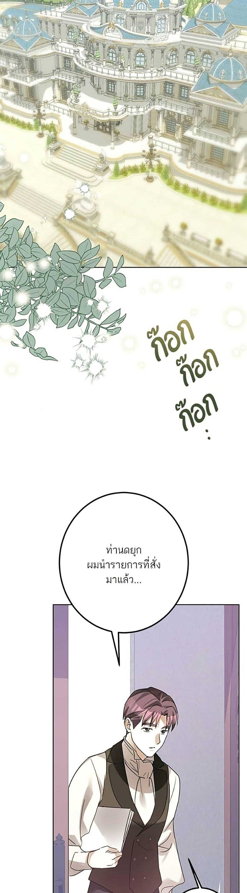 Manga-lc-com อ่านมังงะ อ่านการ์ตูน ออนไลน์ ฟรี Became the Duke’s Male Servant ตอนที่ 1 2 3 4 5 6 7 8 9 10 11 12 13 14 ฟรี ไม่มีโฆษณา Manga-lc - อ่าน มังงะ อ่าน การ์ตูน ออนไลน์ อ่านมังงะ ฟรี