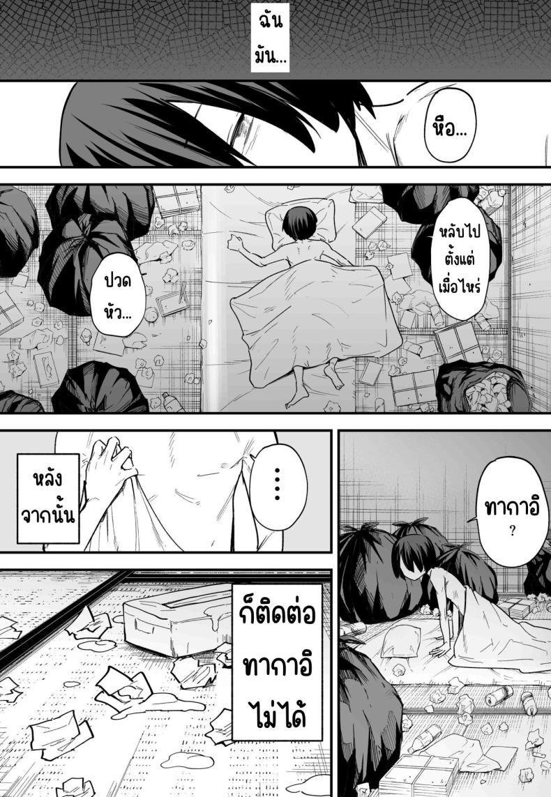Doujin-Lc- อ่าน โดจิน มังฮวา เกาหลี ญี่ปุ่น จีน แปลไทย กว่าจะมาคบกัน [Fuguta-ke] Kyonyuu no Tomodachi to Tsukiau made no Hanashi Kouhen ตอนที่ 1 2 3 4 5 6 7 8 9 10 11 12 13 14 ฟรี ไม่มีโฆษณา อ่าน โดจิน Manhwa เกาหลี ญี่ปุ่น จีน เรามีครบ คัดมาให้เน้นๆ โดจิน 18+ รับประกันความฟินโดย  Doujin Lc