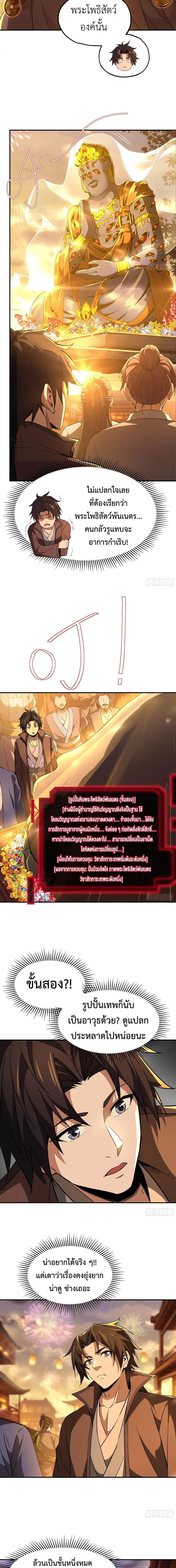 Manga-lc-com อ่านมังงะ อ่านการ์ตูน ออนไลน์ ฟรี The Taoist Master Is Going to Ascend ตอนที่ 1 2 3 4 5 6 7 8 9 10 11 12 13 14 ฟรี ไม่มีโฆษณา Manga-lc - อ่าน มังงะ อ่าน การ์ตูน ออนไลน์ อ่านมังงะ ฟรี