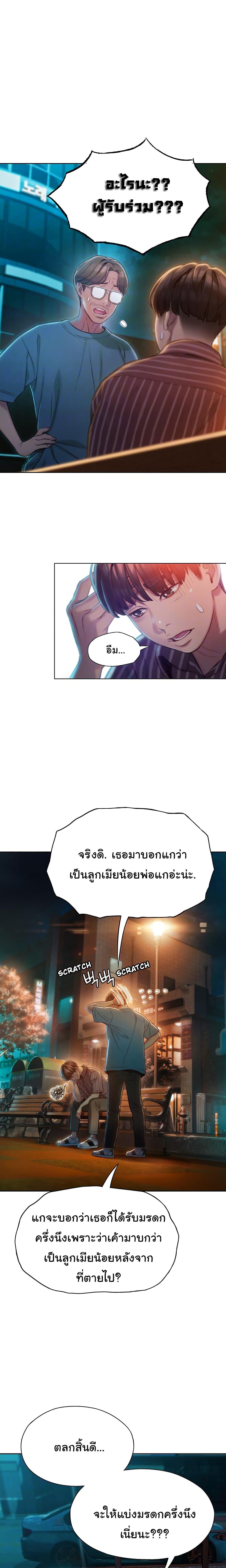 Doujin-Lc- อ่าน โดจิน มังฮวา เกาหลี ญี่ปุ่น จีน แปลไทย Love Limit Exceeded รักเกินพิกัด ตอนที่ 1 2 3 4 5 6 7 8 9 10 11 12 13 14 ฟรี ไม่มีโฆษณา อ่าน โดจิน Manhwa เกาหลี ญี่ปุ่น จีน เรามีครบ คัดมาให้เน้นๆ โดจิน 18+ รับประกันความฟินโดย  Doujin Lc