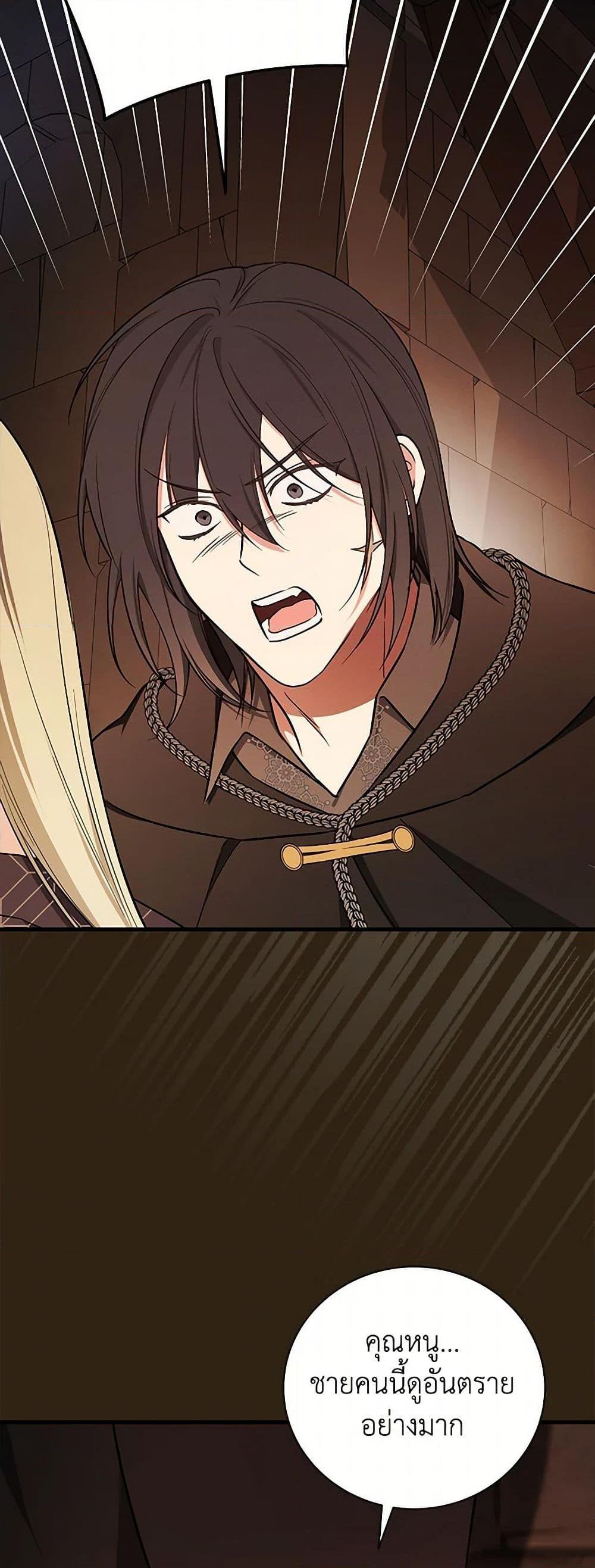 Manga-lc-com อ่านมังงะ อ่านการ์ตูน ออนไลน์ ฟรี I’ll Become the Mother of the Hero ตอนที่ 1 2 3 4 5 6 7 8 9 10 11 12 13 14 ฟรี ไม่มีโฆษณา Manga-lc - อ่าน มังงะ อ่าน การ์ตูน ออนไลน์ อ่านมังงะ ฟรี