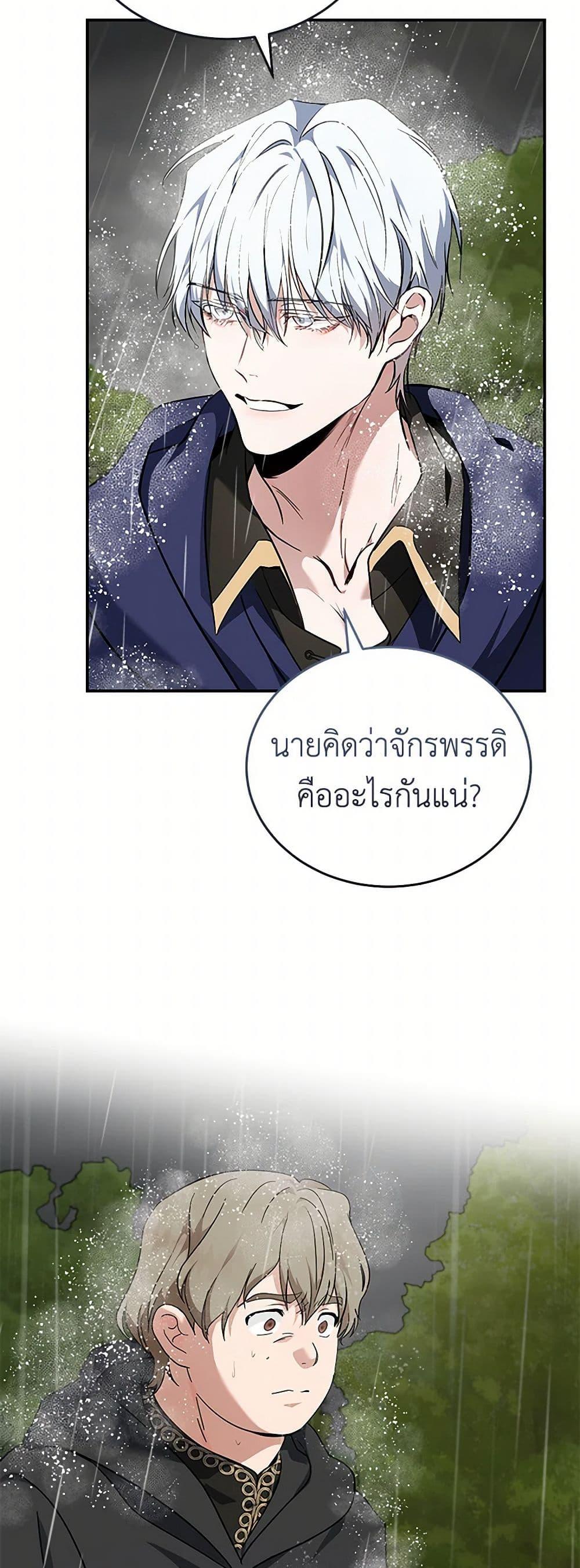 Manga-lc-com อ่านมังงะ อ่านการ์ตูน ออนไลน์ ฟรี The Villainess Lives Again ตอนที่ 1 2 3 4 5 6 7 8 9 10 11 12 13 14 ฟรี ไม่มีโฆษณา Manga-lc - อ่าน มังงะ อ่าน การ์ตูน ออนไลน์ อ่านมังงะ ฟรี