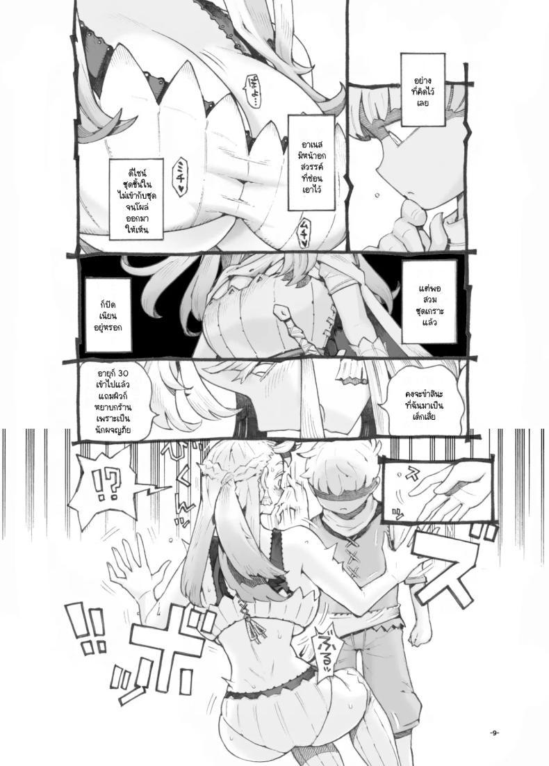 Doujin-Lc- อ่าน โดจิน มังฮวา เกาหลี ญี่ปุ่น จีน แปลไทย นักผจญภัยวัยยังแจ๋วหาป๊ะป๋าเลี้ยง [Naivta (Nishi Yoshiyuki)] Iki okure yūsha-sama papa katsu-chū ตอนที่ 1 2 3 4 5 6 7 8 9 10 11 12 13 14 ฟรี ไม่มีโฆษณา อ่าน โดจิน Manhwa เกาหลี ญี่ปุ่น จีน เรามีครบ คัดมาให้เน้นๆ โดจิน 18+ รับประกันความฟินโดย  Doujin Lc