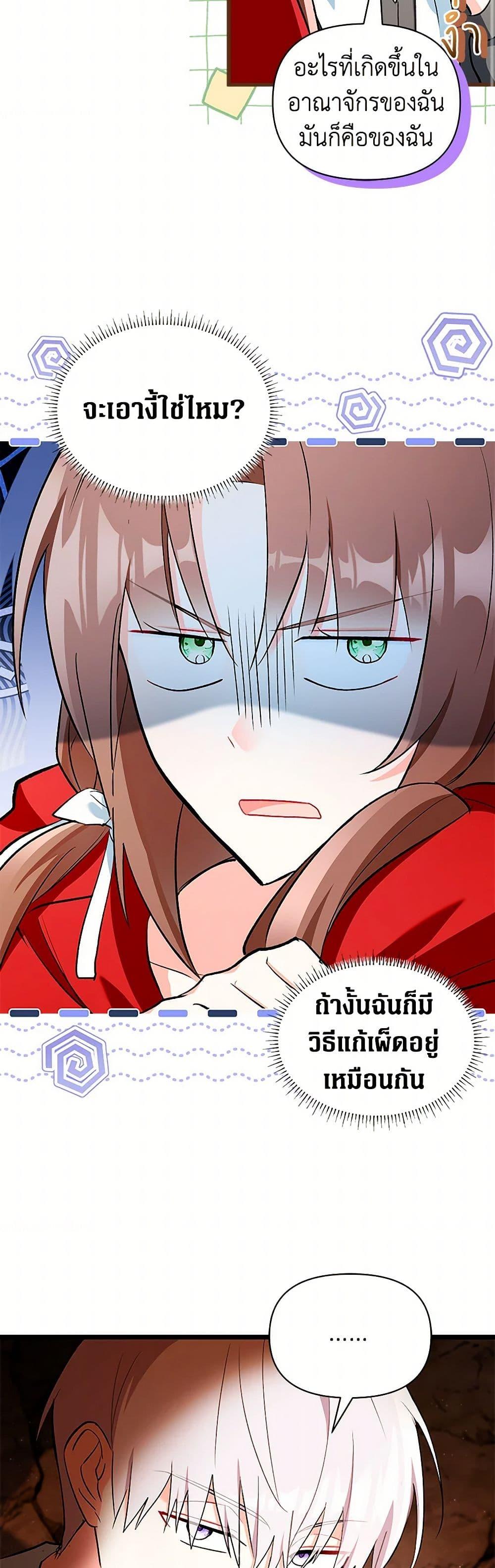 Manga-lc-com อ่านมังงะ อ่านการ์ตูน ออนไลน์ ฟรี Obsessed With Hazel the Sweet Witch ตอนที่ 1 2 3 4 5 6 7 8 9 10 11 12 13 14 ฟรี ไม่มีโฆษณา Manga-lc - อ่าน มังงะ อ่าน การ์ตูน ออนไลน์ อ่านมังงะ ฟรี