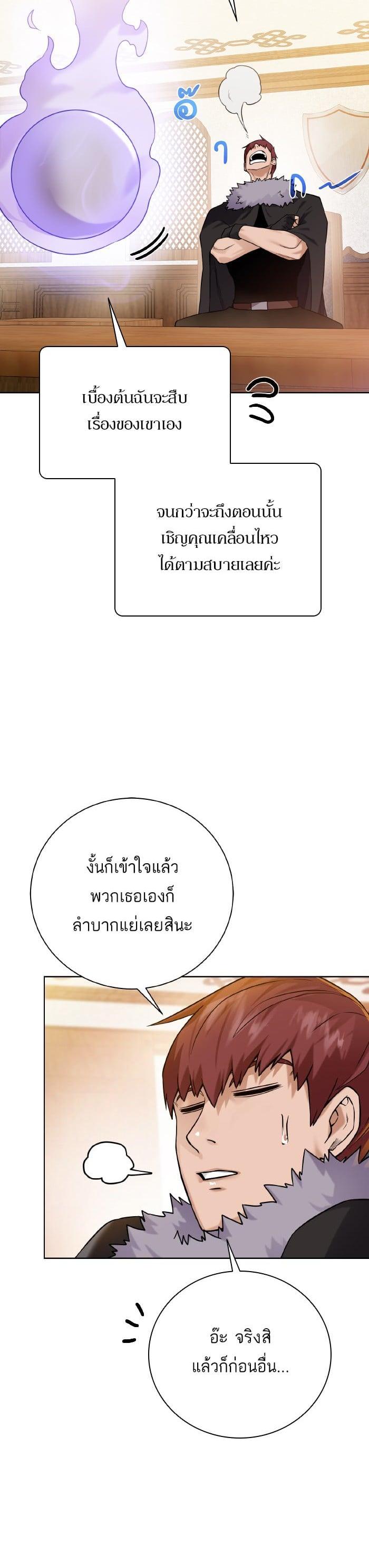 Manga-lc-com อ่านมังงะ อ่านการ์ตูน ออนไลน์ ฟรี Dungeons and Artifacts ตอนที่ 1 2 3 4 5 6 7 8 9 10 11 12 13 14 ฟรี ไม่มีโฆษณา Manga-lc - อ่าน มังงะ อ่าน การ์ตูน ออนไลน์ อ่านมังงะ ฟรี